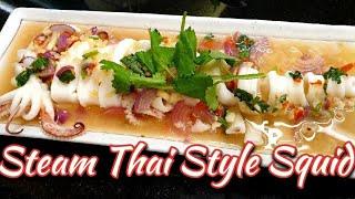 Steamed Thai Style Squid 泰式花枝