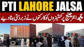 PTI Lahore Jalsa | Containers Removed From Chach Interchange By Workers