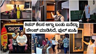 ಅತ್ತೆ, ಸೊಸೆ ಸಿಕ್ಕಿ ಬಿದ್ವಿ | ಫುಲ್ ಟೈಟ್ ಯಾವ ಖುಷಿಯಲ್ಲಿ | Madhyama Kutumbha Kannada Vlog 2024