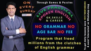 FREE PRACTICAL SPOKEN ENGLISH, GENERAL KNOWLEDGE, JOB INTERVIEW, PUBLIC SPEAKING & OTHER SKILLS 2022