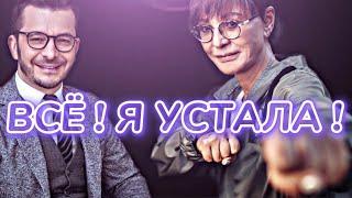 Как быть в ресурсе  | Апатия и усталость | Хакамада VS Курпатов