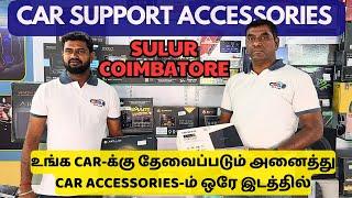 உங்க Car-க்கு தேவைப்படும் அனைத்து Car Accessories-ம் ஒரே இடத்தில் | SULUR - COIMBATORE | Car Gadgets