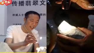 翡翠赌石知识 雾，翡翠原石的一种表现，并不是所有原石都有雾层！ ∣现场翡翠