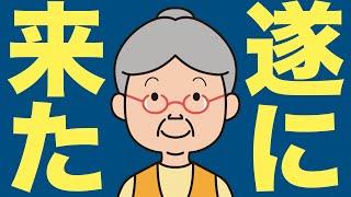 【米国株 5/15】NVDAが年初来プラス、これは重要です