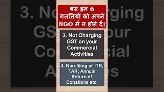 6 Critical Mistakes that NGOs, Trusts, and Charitable Institutions Must Avoid at All Costs