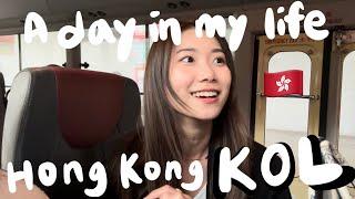 香港KOL的一天 KOL做什麼？KOL辛酸史？收入如何？工作內容？a day in my life as a content creator