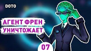 АГЕНТ ФРЕН УНИЧТОЖАЕТ! - #7 ПРОХОЖДЕНИЕ DEFENDERS OF THE OMNIVERSE