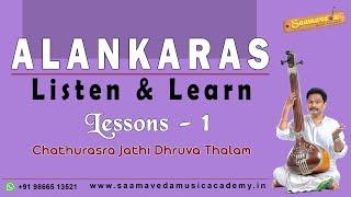 Carnatic Classical Music Lesson for Beginners  | #alankaram