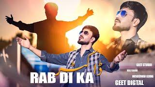 Pashto New Songs 2024 | Rab Di Ka Doctor | Nosherwan Ashna New Songs 2024 | Official Music Video