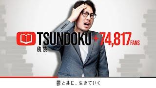 【悲報】僕たちは、鬱から逃れられない