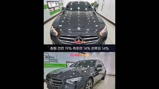 벤츠 E클래스 E250  솔라가드 THE LX  퀀텀  필름 어때요? 창원 디'아트