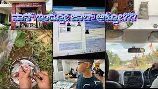 ಎಲ್ಲಾರೊ ಕ್ವೆಷ್ಷನ್ಗ್ ನಂದೋ ರಿಪ್ಲೈ | Some Sneak Peak Of My Daily Schedule | Daily Vlog #bearyvlog #vlog