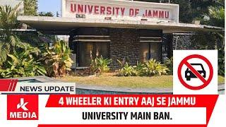 4 Wheeler ki Entry aaj se Jammu University main Ban.