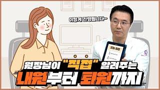 안면거상 수술시간 얼마나 되나요⏰? 상담부터 관리까지!