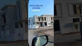 Capital Smart City Villas Latest Update Block C #ytshorts #construction #thepropertyart