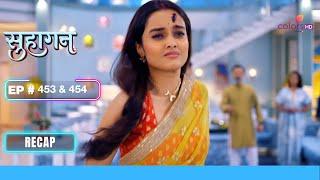 Swara का टूटा दिल | Suhaagan | सुहागन | Ep. 453 & 454 | Recap