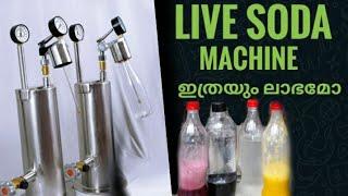 live soda machine