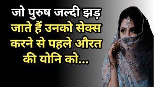 साइकोलॉजी कहती है! new wisdom quotes! psychology facts! quotes! hindi quotes! @kahaniNetworkVoice