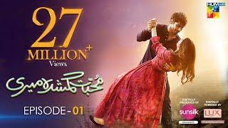 Muhabbat Gumshuda Meri - Episode 01 [𝐂𝐂] - { Khushhal Khan & Dananeer } - 28th April 2023 - HUM TV