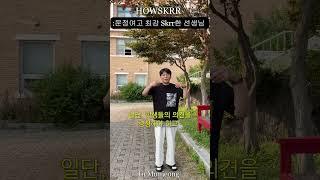[리로스쿨 우.선.소] 광주문정여자고등학교_미디어커머스팀 하주은
