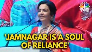 Jamnagar Is A Soul Of Reliance: Nita Ambani | 25 Years Of Jamnagar Refinery | N18V | CNBC TV18