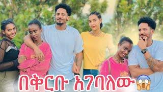 ሄሉ በቅርቡ እንደ ምታገባ ነገረችን