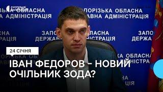 Що відомо про Івана Федорова – можливого очільника ЗОДА