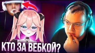 ПЯТЕРКА СМОТРИТ: ЧТО БЫЛО ПОСЛЕ РЕЙДОВ СТРИМЕРОВ? | Мнение игроков про MUKUBAE