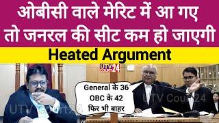 OBC वाले Merit में आ गए तो General की सीट कम हो जाएगी | #law