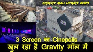 Gravity Mall Patna Cinema Hall Update 2024 | 3 Screen का Cinepolis खुल रहा है Gravity मॉल में