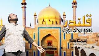 Qalandar | Syed Zille Raza | Manqabat 2017