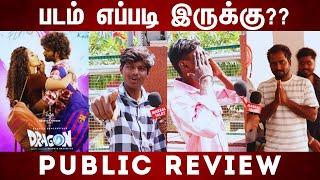 PUBLIC REVIEW | DRAGON MOVIE REVIEW | TAMIL MOVIE REVIEW | DRAGON MOVIE FDFS REVIEW | PUBLIC REVIEW