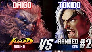 SF6 ▰ DAIGO (Akuma) vs TOKIDO (#2 Ranked Ken) ▰ High Level Gameplay