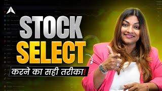 Asmita Patel | Stock Selection |  Stock Universe | 90% Problem Solved | Trading