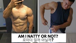 Dan Jeong / Natty or Not? (댄정 로이더 논란에 대해)