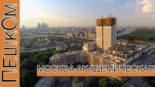 Москва академическая