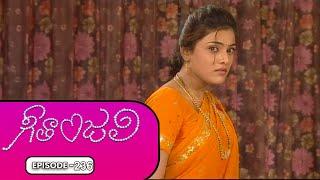 Geetanjali | 18th March 2025 | Full Episode 236 | ETV Plus