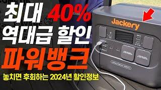 아이폰 엔지니어들이 만든 파워뱅크 잭커리 1000pro 리뷰