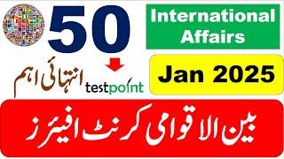 Complete International Current Affairs for the Month of January 2025