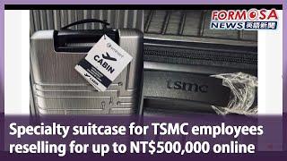 Specialty suitcase for TSMC employees reselling for up to NT$500,000 online｜Taiwan News