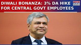 Central Govt Gives Diwali Bonanza For Its Employees, Approves 3% DA Hike | Breaking News | WATCH