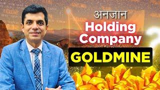 अनजान Holding Company I GOLDMINE