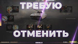 ПОЛЕВАЯ МОДЕРНИЗАЦИЯ - ТРЕБУЮ ОТМЕНЫ