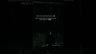 bamglastatuse#blackscreenvideo #foryoupage #vairal_video #shamim ahmed
