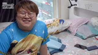 [관종의 삶 87화 - 1부] 베개랑 결혼한 십덕후, 이진규
