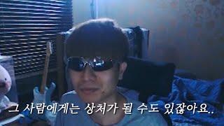 우리가 사랑했던 랄로