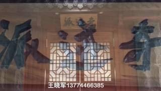 来自王晓军 请加WeChat微信号:13774466385