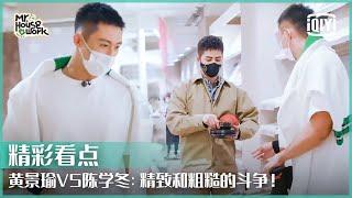 Clip: Which One To Buy? Johnny And Cheney Have Different Ideas!  | Mr.Housework S3 EP03 | iQiyi精选