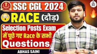 Maze hi Maze 🫣🫣🫣🫣 !! RACE (दौड़) Selection Posts Exam में पूछे गए Race के सभी Questions !! #ssccpo