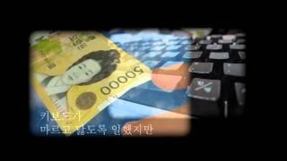 '나'는 '우리'가 되어